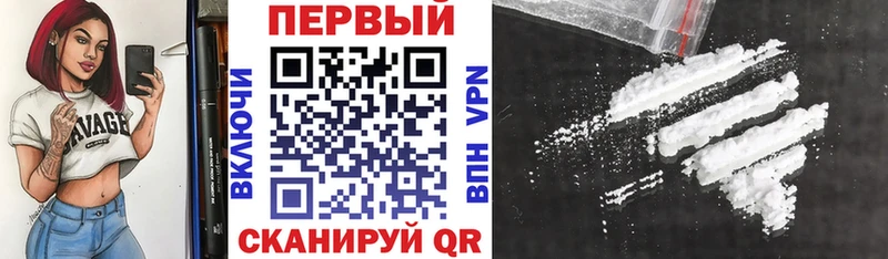АМФ VHQ  блэк спрут онион  Агрыз 