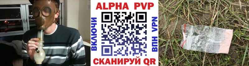 где купить наркоту  Агрыз  А ПВП СК КРИС 
