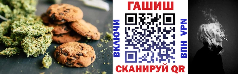 Печенье с ТГК марихуана даркнет сайт Агрыз