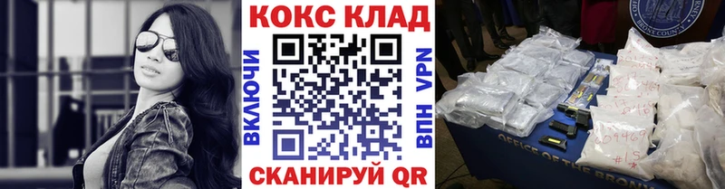 КОКАИН Эквадор  цены   Агрыз 