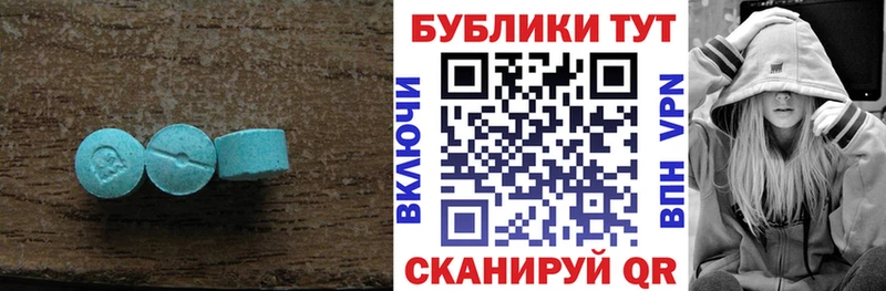 купить закладку  Агрыз  blacksprut ТОР  ЭКСТАЗИ Дубай 