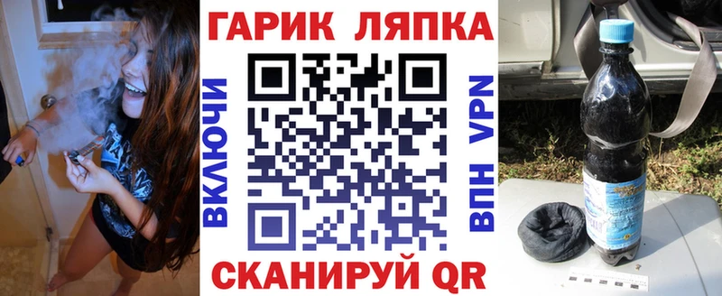 ГАШИШ убойный  Агрыз 