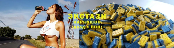 mdpv Алексин