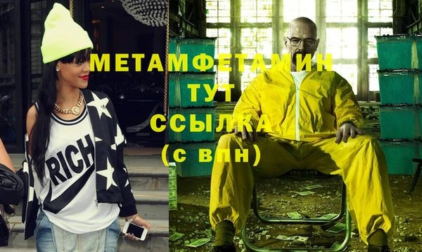 гидропоника Аркадак