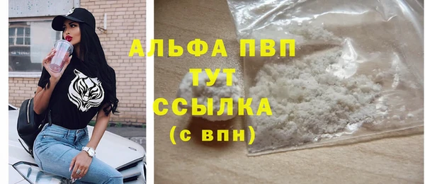 COCAINE Красноперекопск