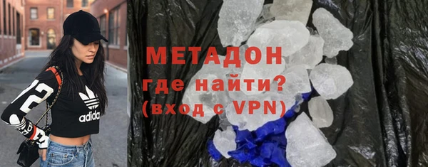 мефедрон мука Арсеньев
