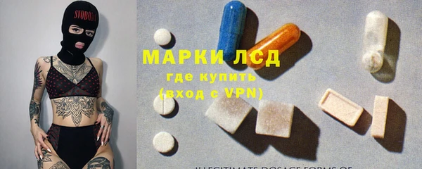 COCAINE Красноперекопск
