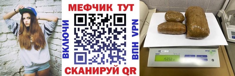 купить наркотик  Агрыз  Меф VHQ 