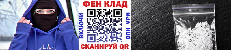 закладки  Агрыз  Метамфетамин витя 