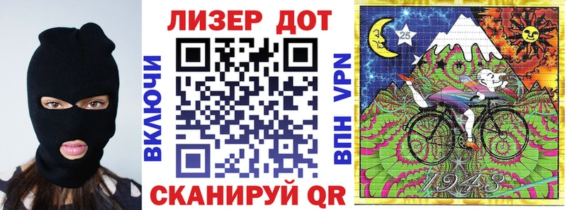 Наркотические марки 1500мкг  Агрыз 
